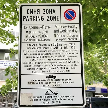 #3 Appartement Burgas Stad