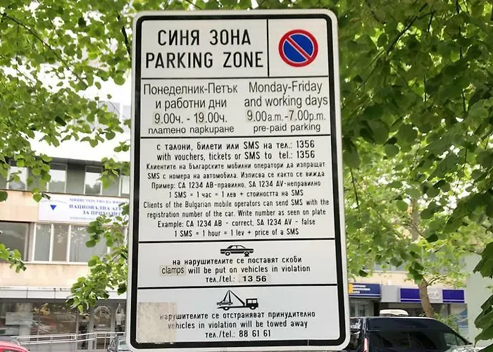 #3 Апартамент Бургас